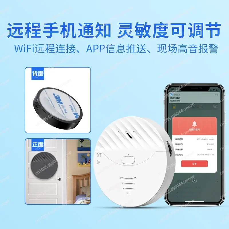 Wifi Vibration Alarm  Anti-theft Alarm 130 Decibels Door and Window Alarm Smart App