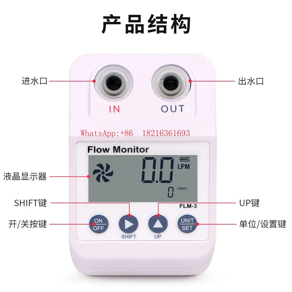 2026GOOD FLM-3 Flowmeter Professional Flow Meter Accurate Measurement Liquid Crystal Display Water Measuring Instrument