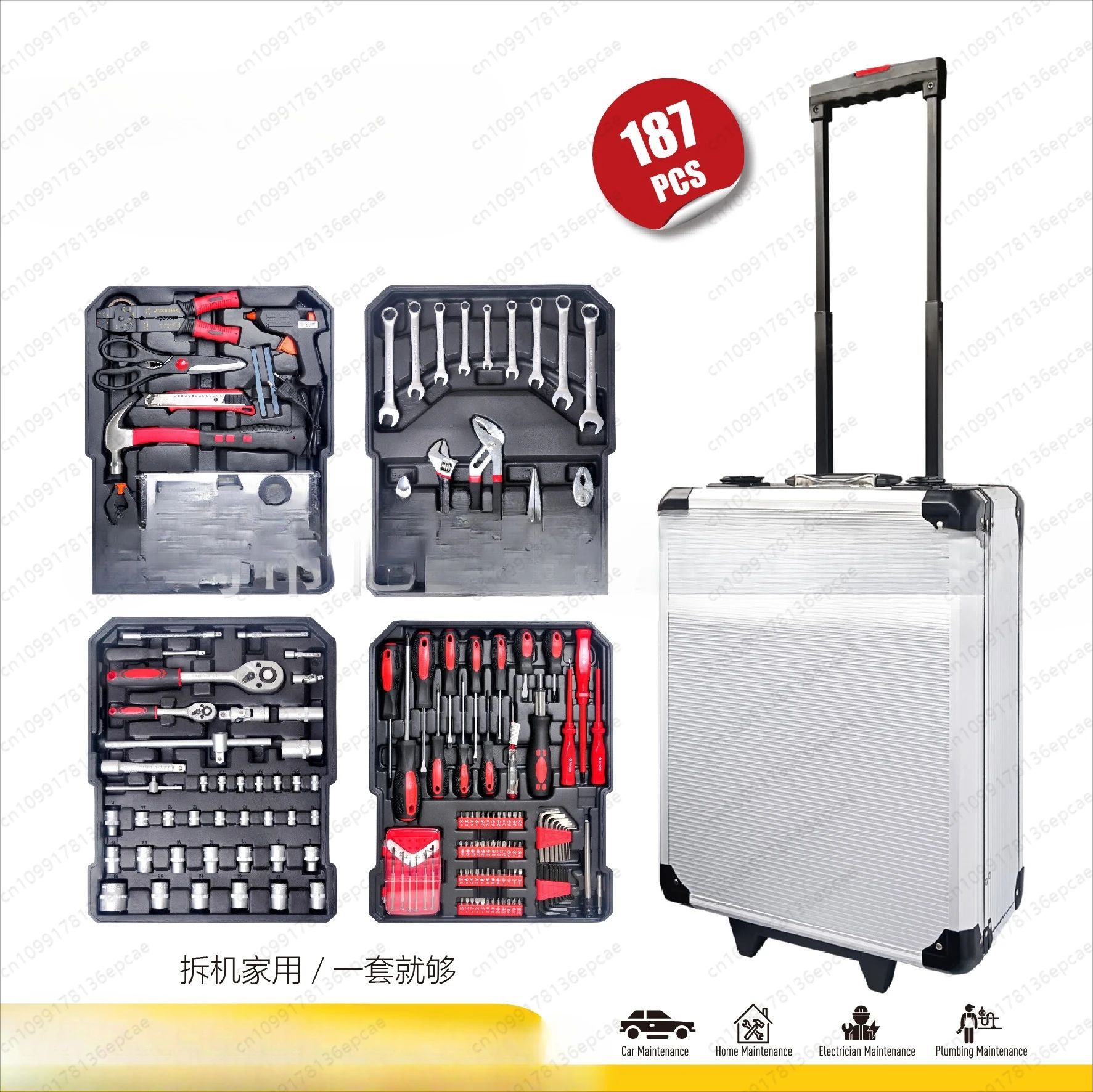 Household 187PCS-9 Plastic Sleeve Aluminum Box Combination Wrench Hardware Tools Machine Repair Rod Conversion Head Iron Box