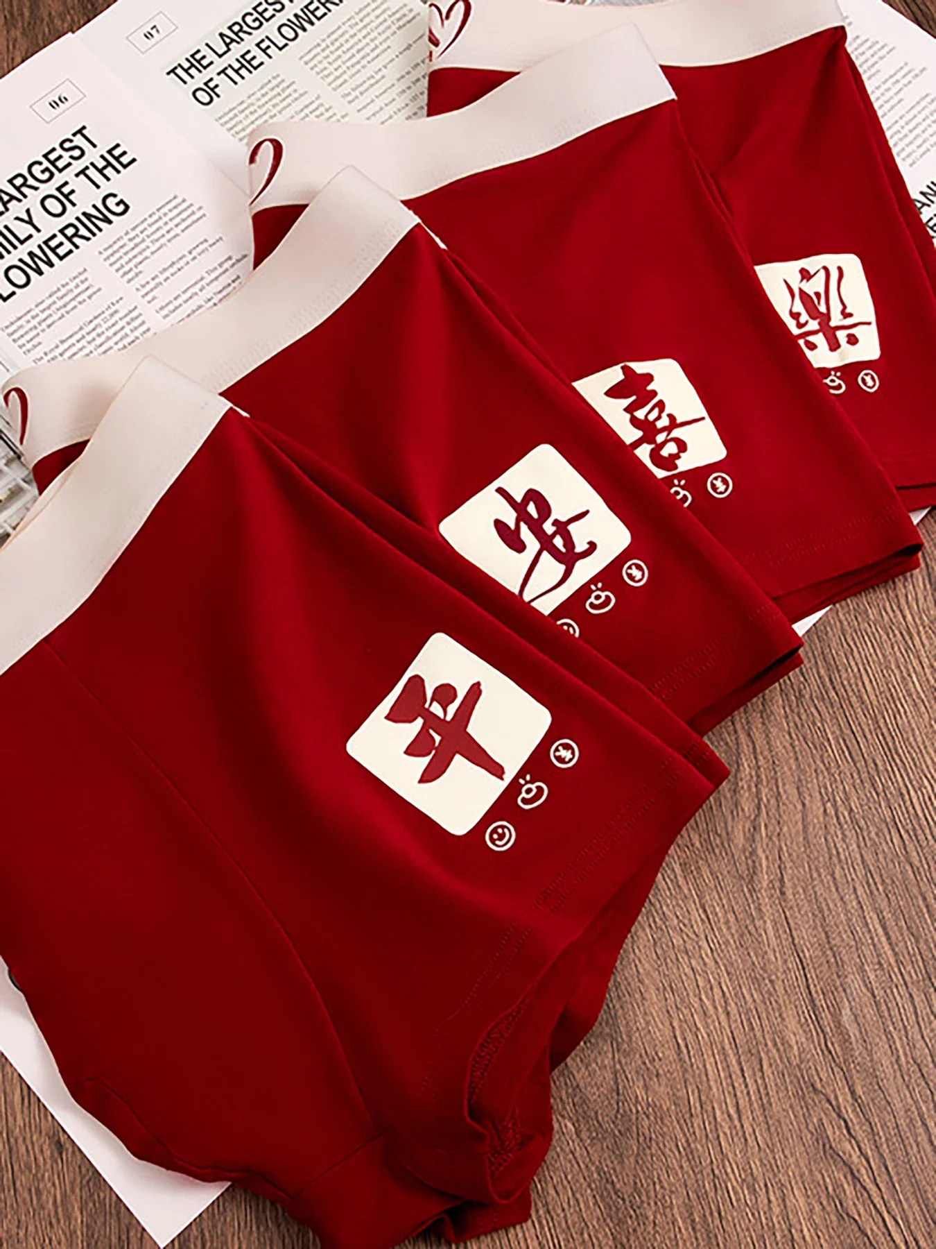 4-piece set - Transporter Men's Red Underwear - Peaceful Joy Printed Four-Sided Pants Set - Symbolizes Good Blessings