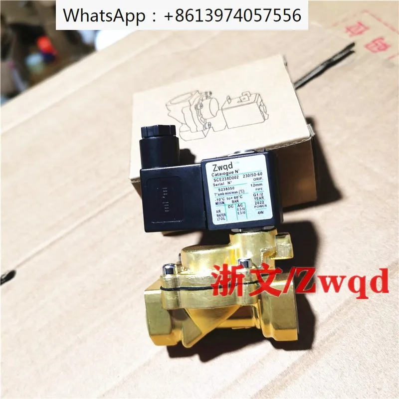 SCE238D002 230 50/60HZ DC24V AC220V 16MM 2-way solenoid valve, steam trap