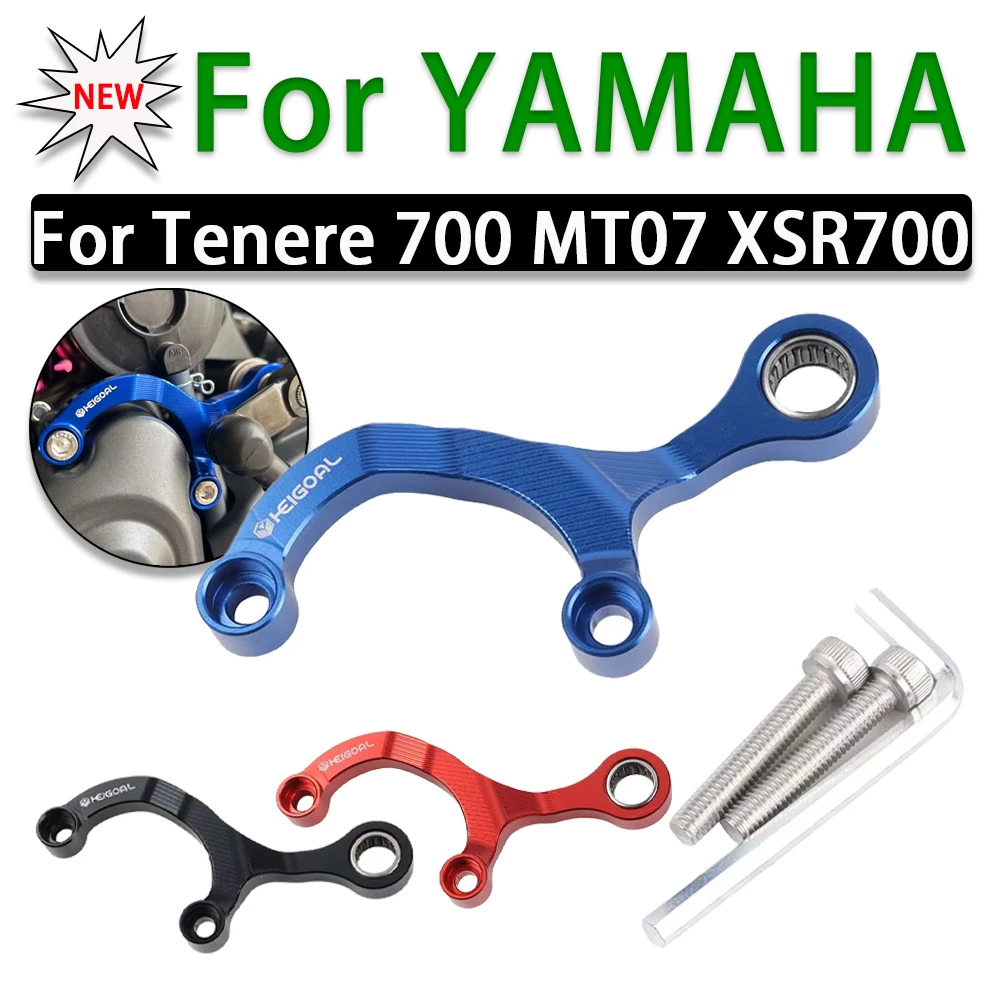 For Yamaha Tenere 700 XTZ700 T7 T700 FZ07 MT-07 MT07 XSR700 Tracer 700 7 GT 7GT 700GT YZF R7 Gear Shift Support Shift Stabilizer