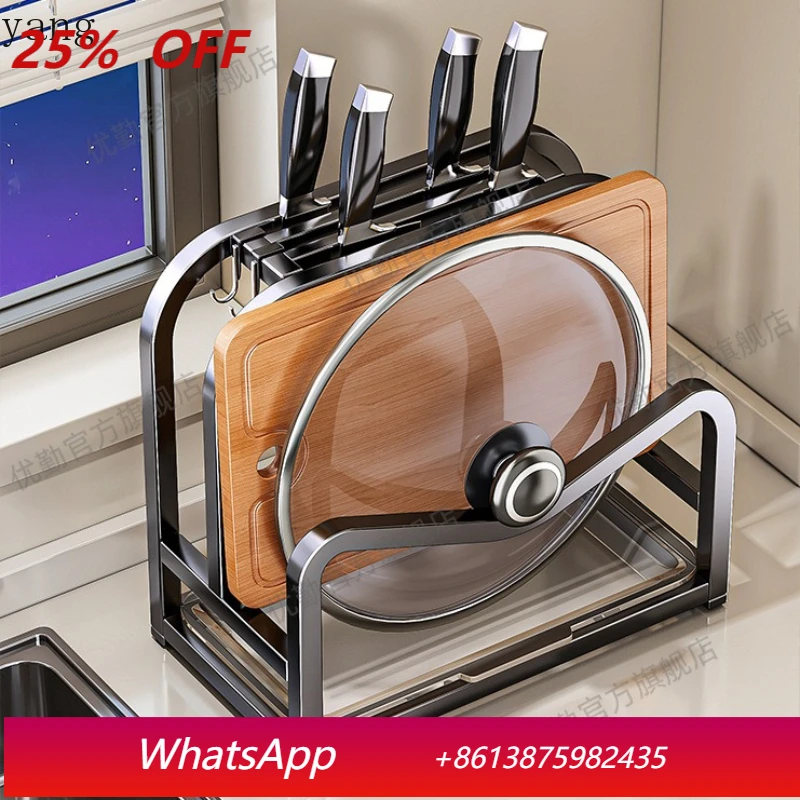 

LH Household Kitchen Storage Multifunctional Cutting Board Pot Lid Integrated Storage Countertop Placement Rack