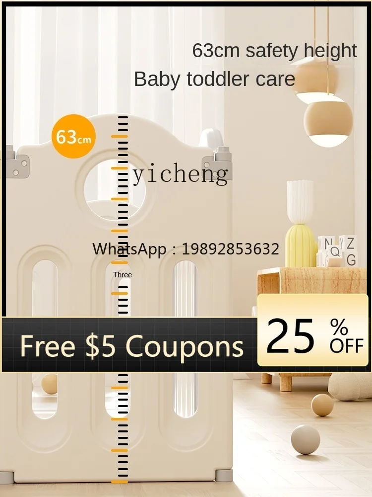 

ZZ игровой забор для детей, домашний детский наземный парк развлечений, коврик для ползания, забор для малышей