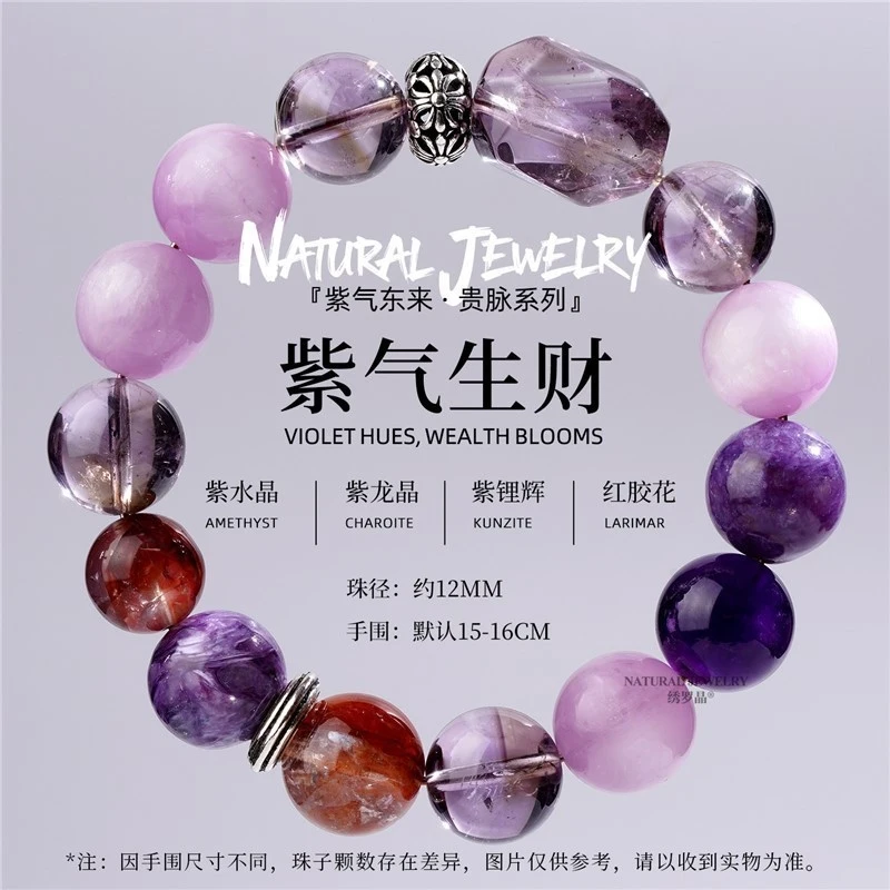 Natural Amethyst , Nine Fire Energy, Purple , Red Resin Flower, Wealth-Attracting Bracelet