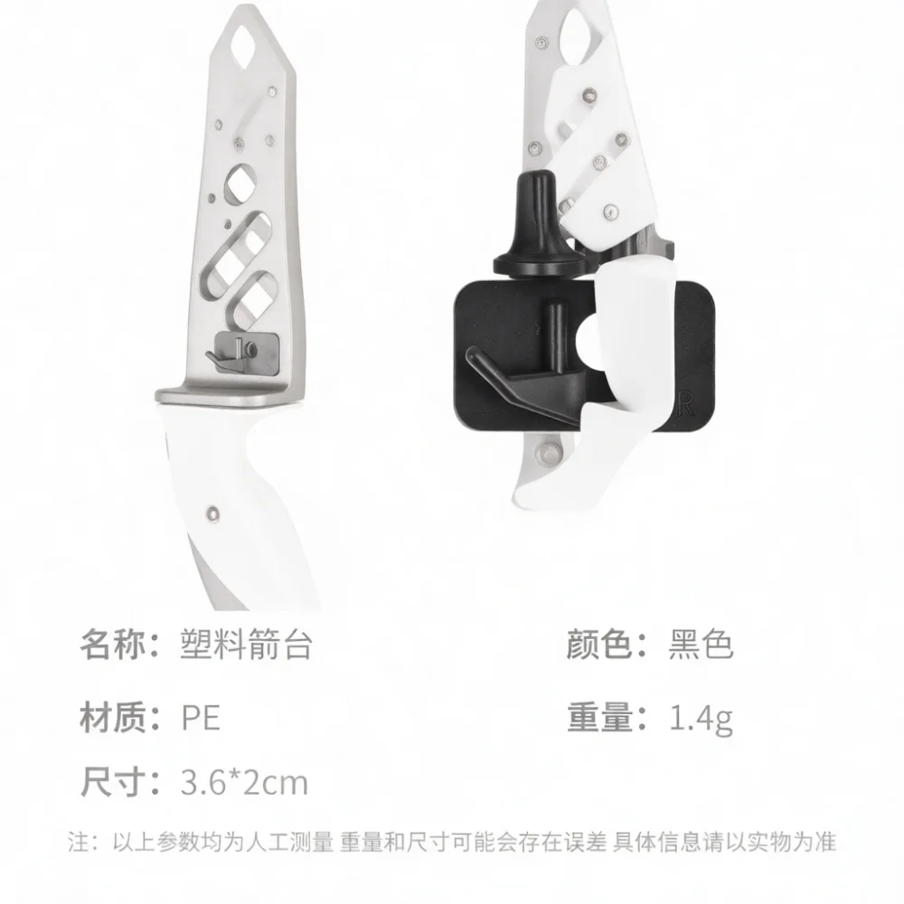 Plastic Arrow Rest For Recurve Bow Archery Hunting Shooting Training Equipment Left Hand Right Hand Universal Fast Setup