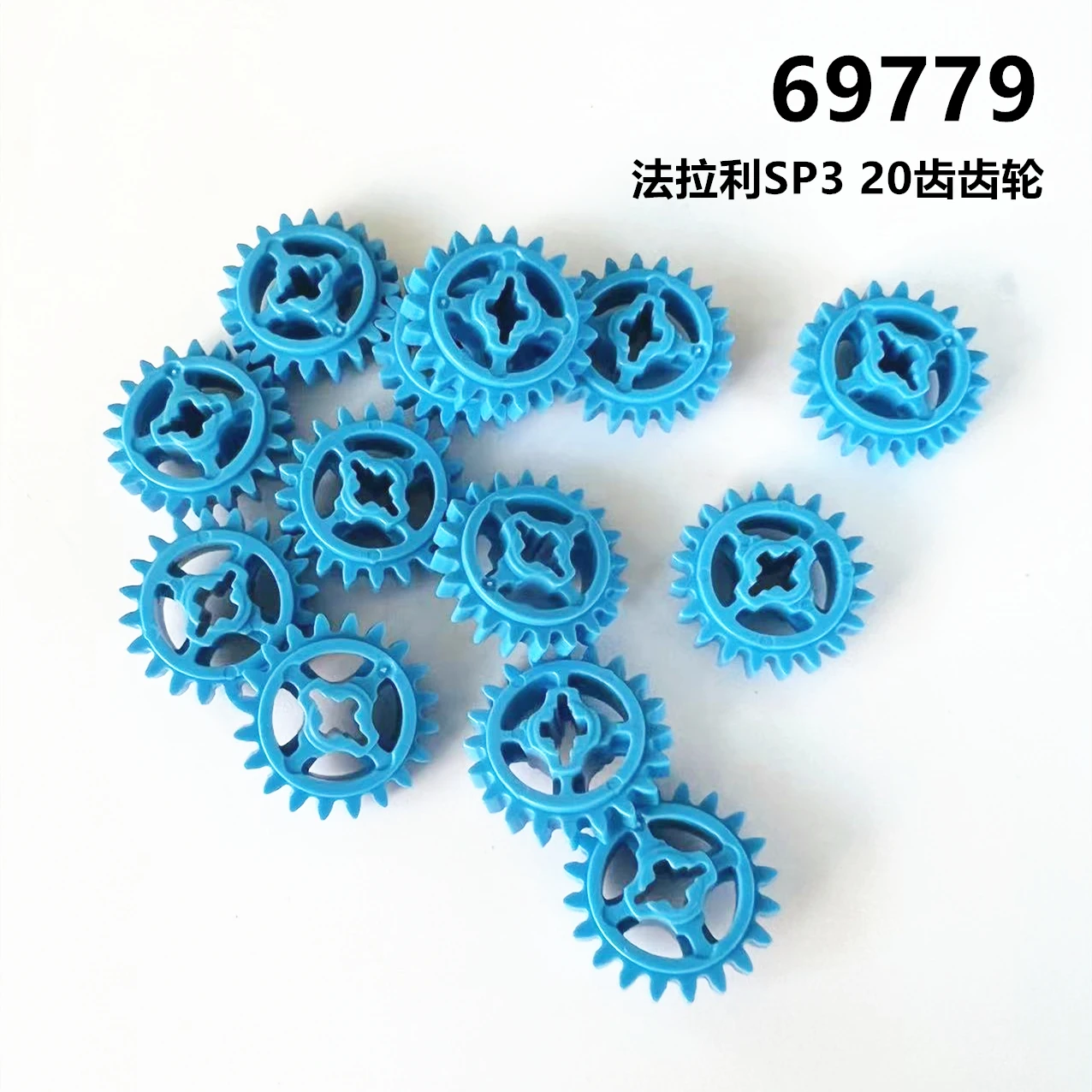 Rainbow Pig MOC Particles 69779 High-Tech Gear 20 Tooth Double Bevel Building Blocks Parts DIY Educational Compatible Toys