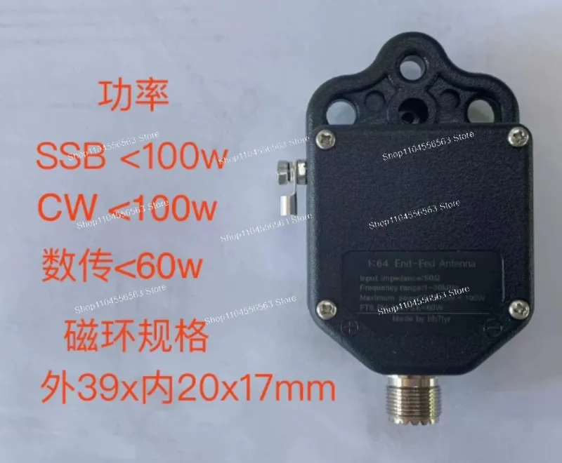 End Fed Antenna Balun 1:49 1:64, 5-35MHz 100W EFHW Impedance Converter for 4-Band 8-Band HF Ham Radio