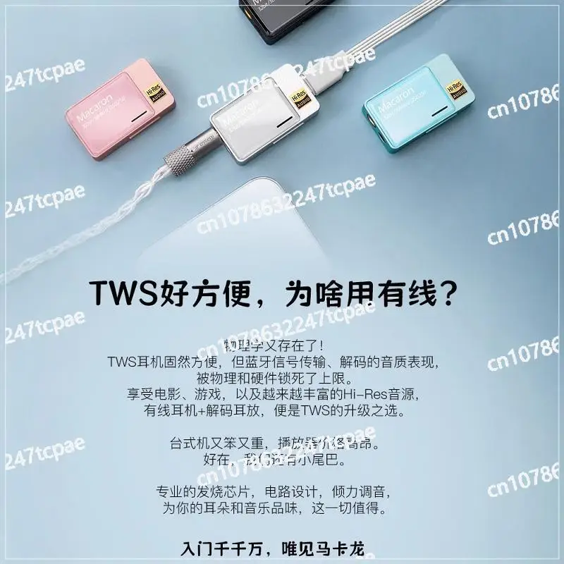 Macaron small tail decoding ear amp fever jr mobile phone dac apple ibasso decoder