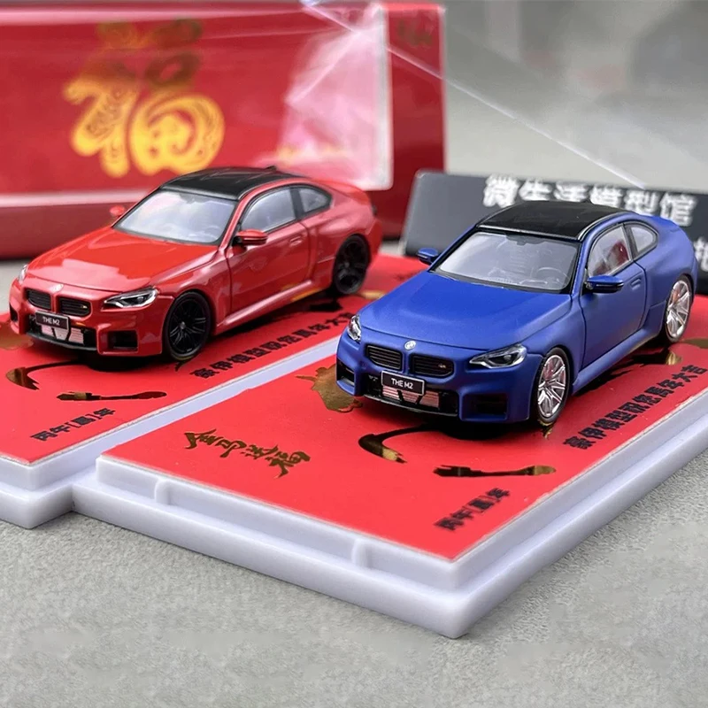 

Масштабная модель автомобиля BMW M2 G87 (1:64) из сплава, статическая, для коллекции, декоративная, праздничный подарок, игрушка, сувенир