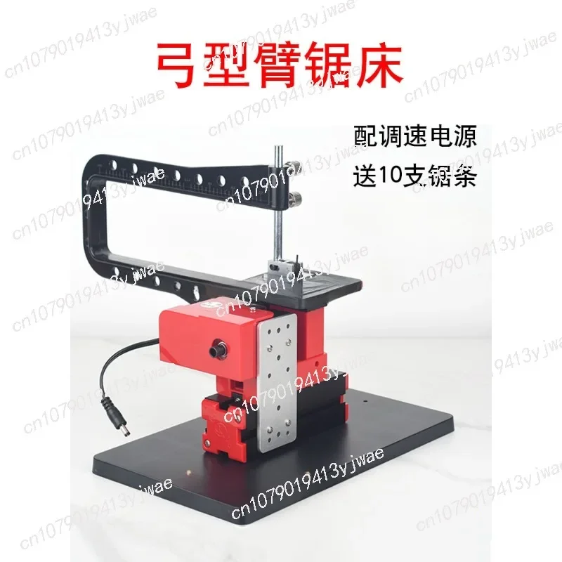 Bow-Type Small Sawing Machine, Bow-Type Arm Curved Saw, Multifunctional Flower-pulling Saw, Miniature Combined Machine in stock