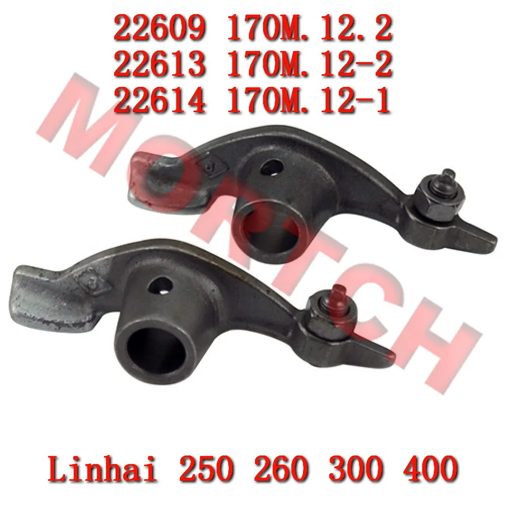 Rocker Arm Shaft Set for MAJESTY LINHAI 250 260 300 YP250 JL250 LH300 Buyang Feishen Gsmoon Jinlang Xingyue 22609 22613 22614