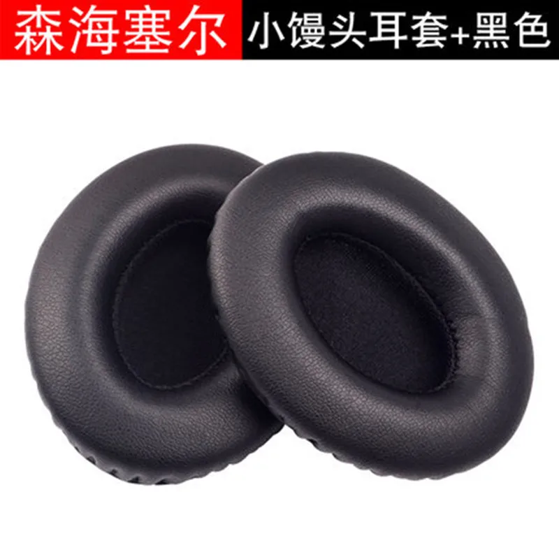 Sen hai MOMENTUM ON - EAR music moving small steamed bun sponge earmuffs EAR headphones set of earmuffs EAR cotton pad