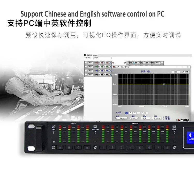 GAX-LA204 PA 2 in 4 out digital audio processor for professional stage crossover effect processor