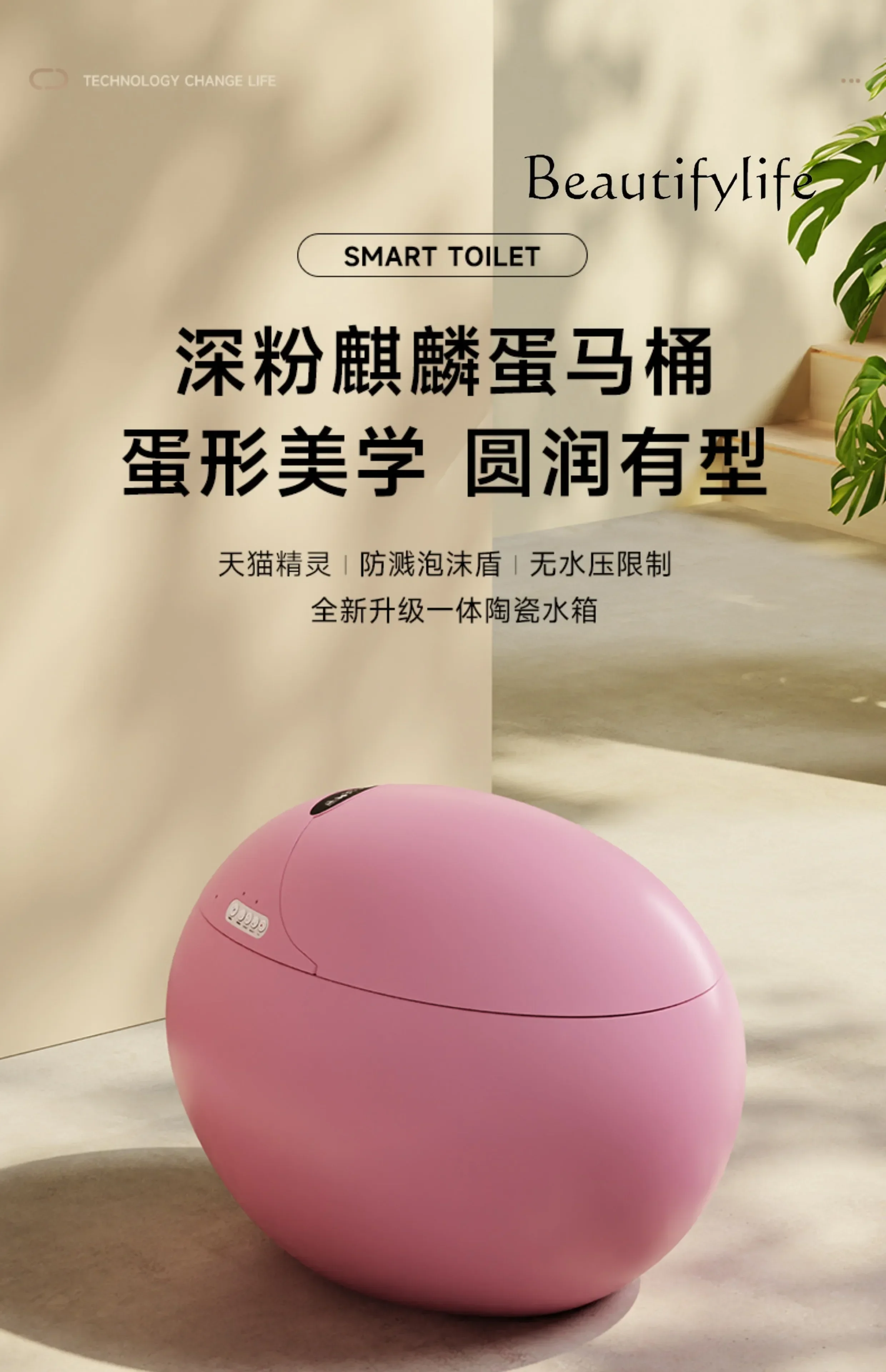 مرحاض ذكي QQ X Color Light متكامل، مرحاض وردي مبتكر بدون حد ضغط الماء #5