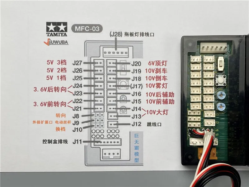 RC Truck Licht Expansion Board PH2.0 DuPont 2,54 Erweiterung Modul Für Tamiya MFC-03 RC Lkw Teile 1/14 770S Auto Zubehör DIY – Detail 5