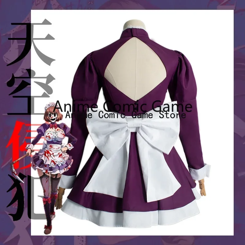 Maid-Fuku Kamen Cosplay Kostuum Anime Hoogbouw Invasie Cosplay Kostuum Masker Tenkuu Shinpan Vrouwen Maid Outfits Halloween