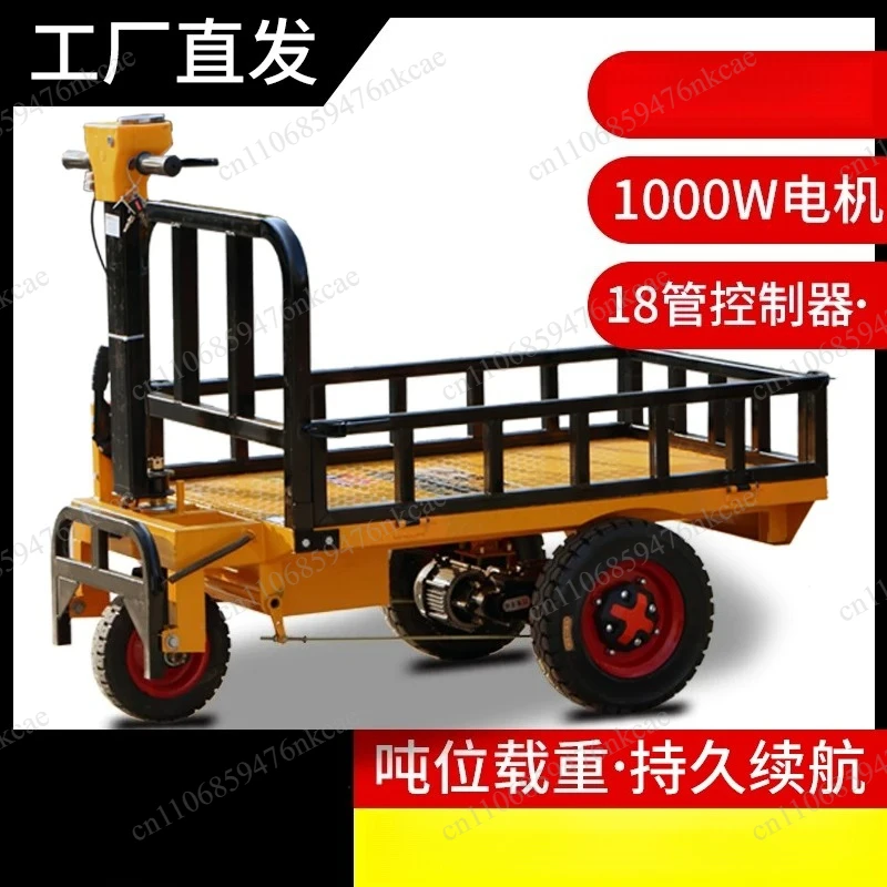 Three Four Wheel Material Conveyer for Construction Farm Orchard Use