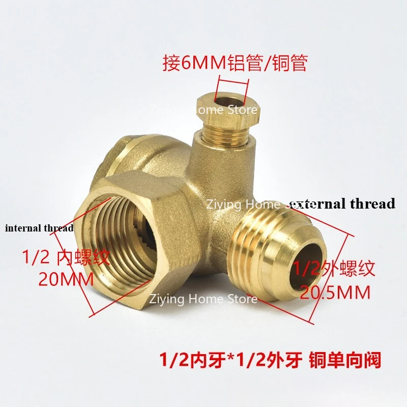 Suitable for Air Compressor Pump Accessories, All Copper One-way Valve, Check Valve, 3/4 * 3/4 Valve
