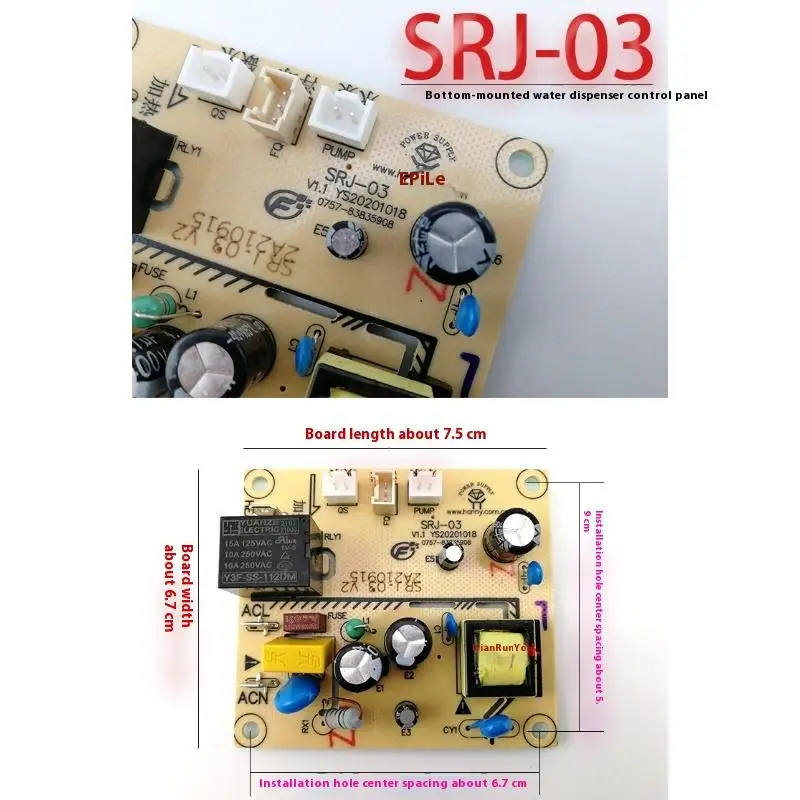 One Pack Homemade Accessory Base Water Dispenser Control PCB SRJ – 03 Electrical Circuit Board