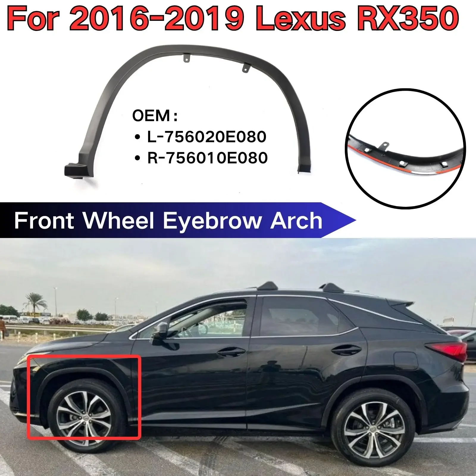 Арка для бровей переднего колеса для Lexus RX350, 2016 2017, 2018, 2019, раструбная накладка на крыло, автомобильные аксессуары 756020 E080 756010 E080