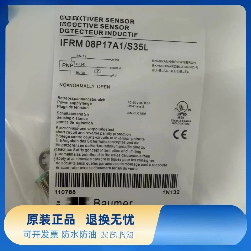 New proximity switch IFRM 08P17A1/S35L IFRM 08N17A1/S35L sensor