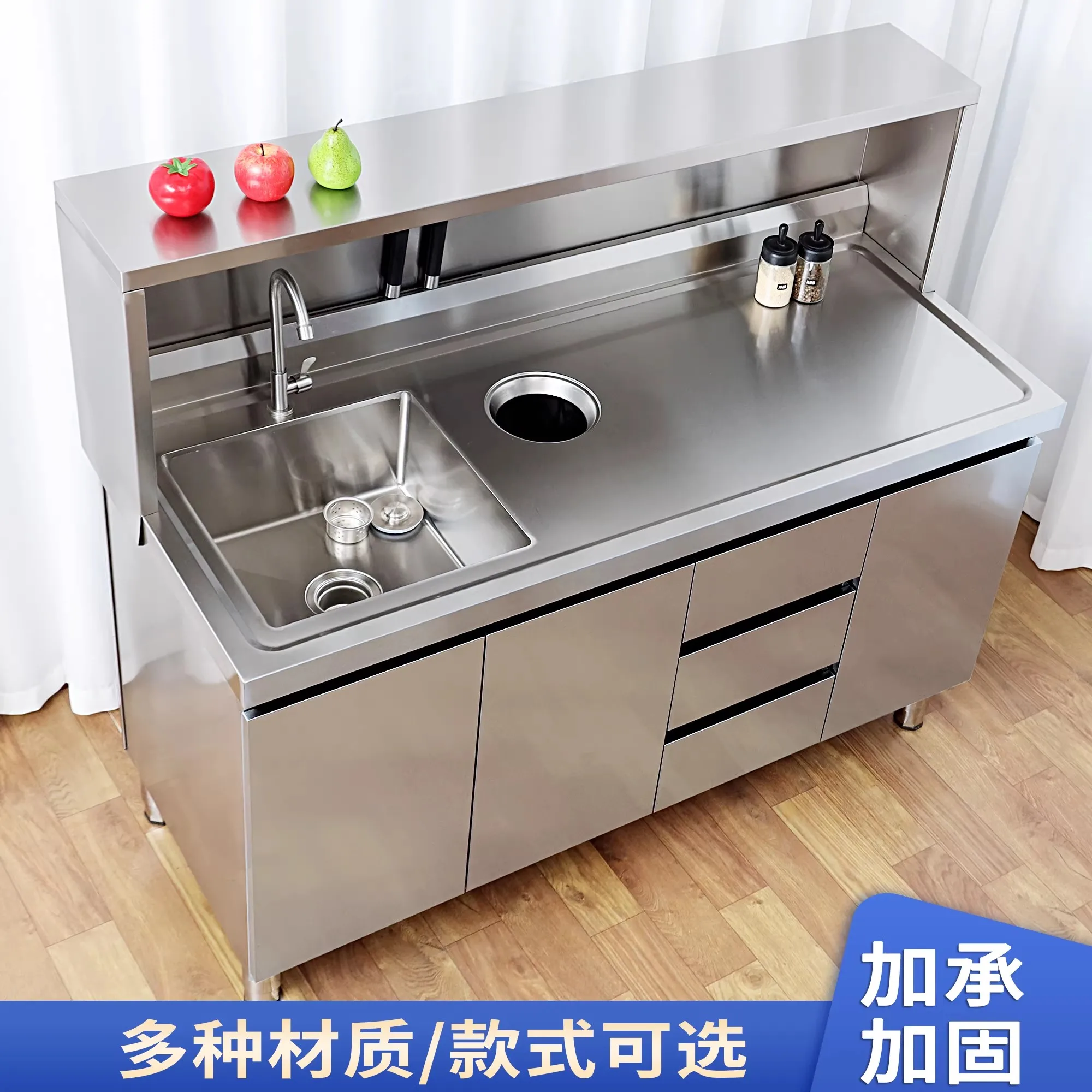 

Y Stainless Steel Fruit Cutting Table Cash Register Workstation Sink Dishwashing Basin Combined Storage Cabinet Desk