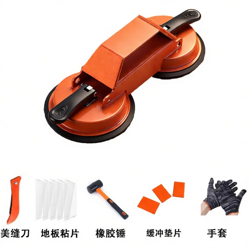Professional Vacuum Suction Cup Lifter Floor Gap Repair Tool Aluminum Handle Tile Wood Board Precision Installer