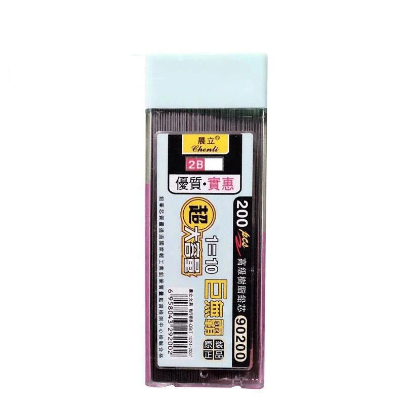 1-6pcs Graphite Lead 2B 0.5/0.7mm Mechanical Pencil Refill Automatic Replace Pencil Lead School Art Sketch Drawing Supplies