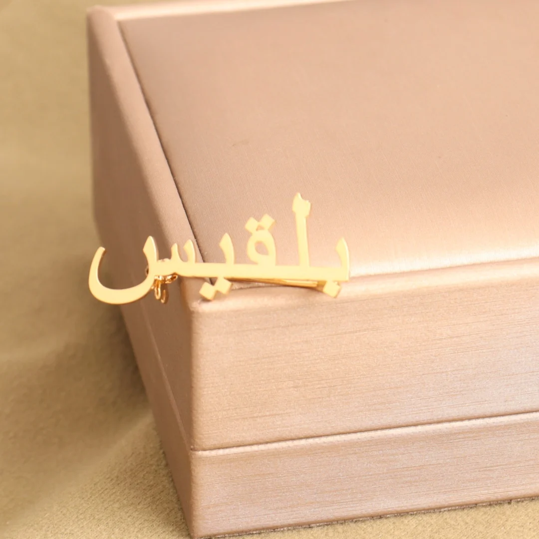 Customized Arabic Name Brooch Fashionable And Minimalist Stainless Steel Brooch A Gift For Men and Women Customized Jewelry view 3