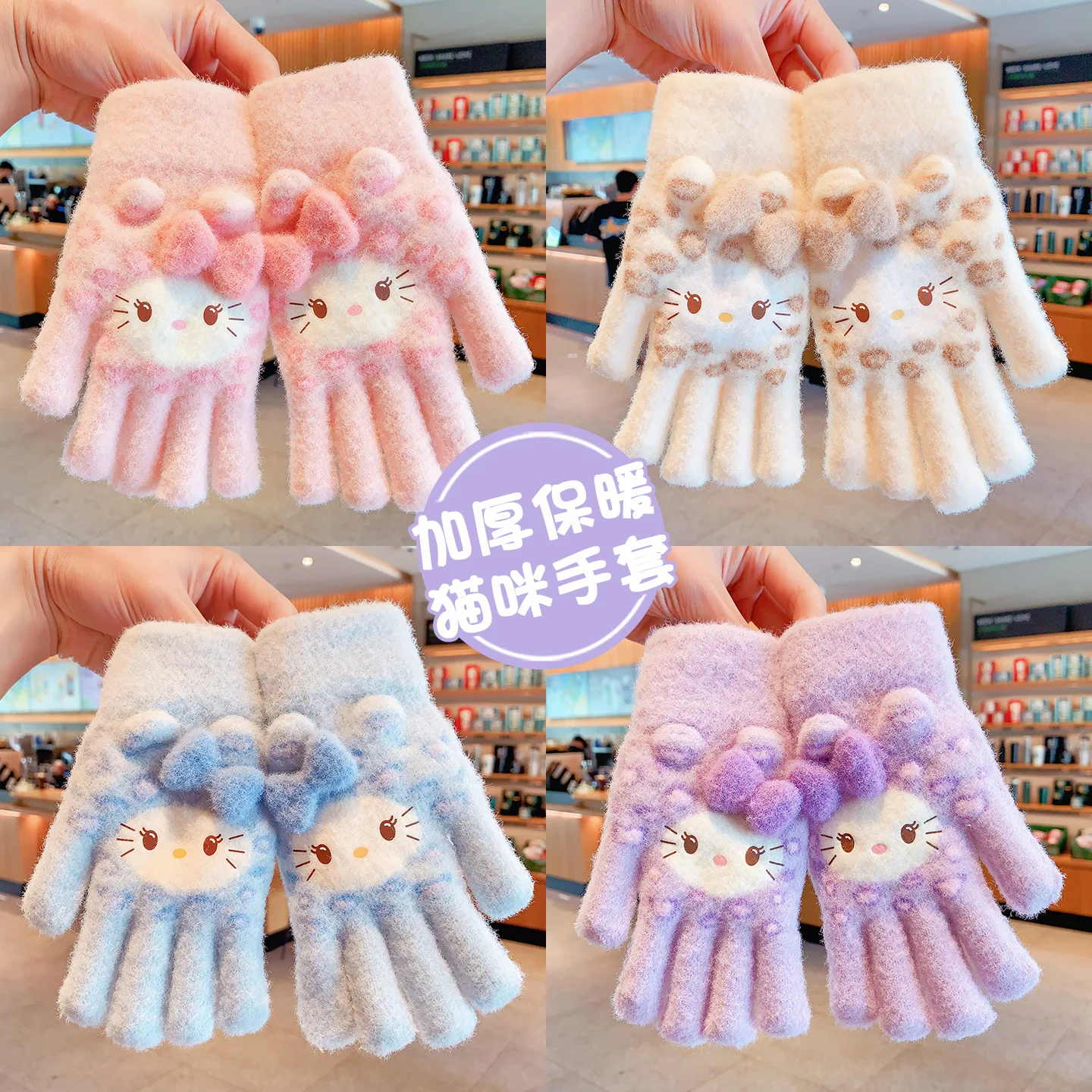 

for 8-14 years Kitty children's gloves for winter Kawaii anti-freezing warm suitable Five-fingered split-finger gloves