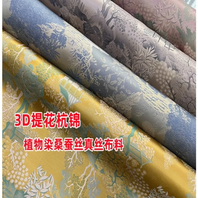 

Silk 3d Jacquard Luo Hangjin Fabric Plant Dyed Cheongsam Dress Shirt National Style