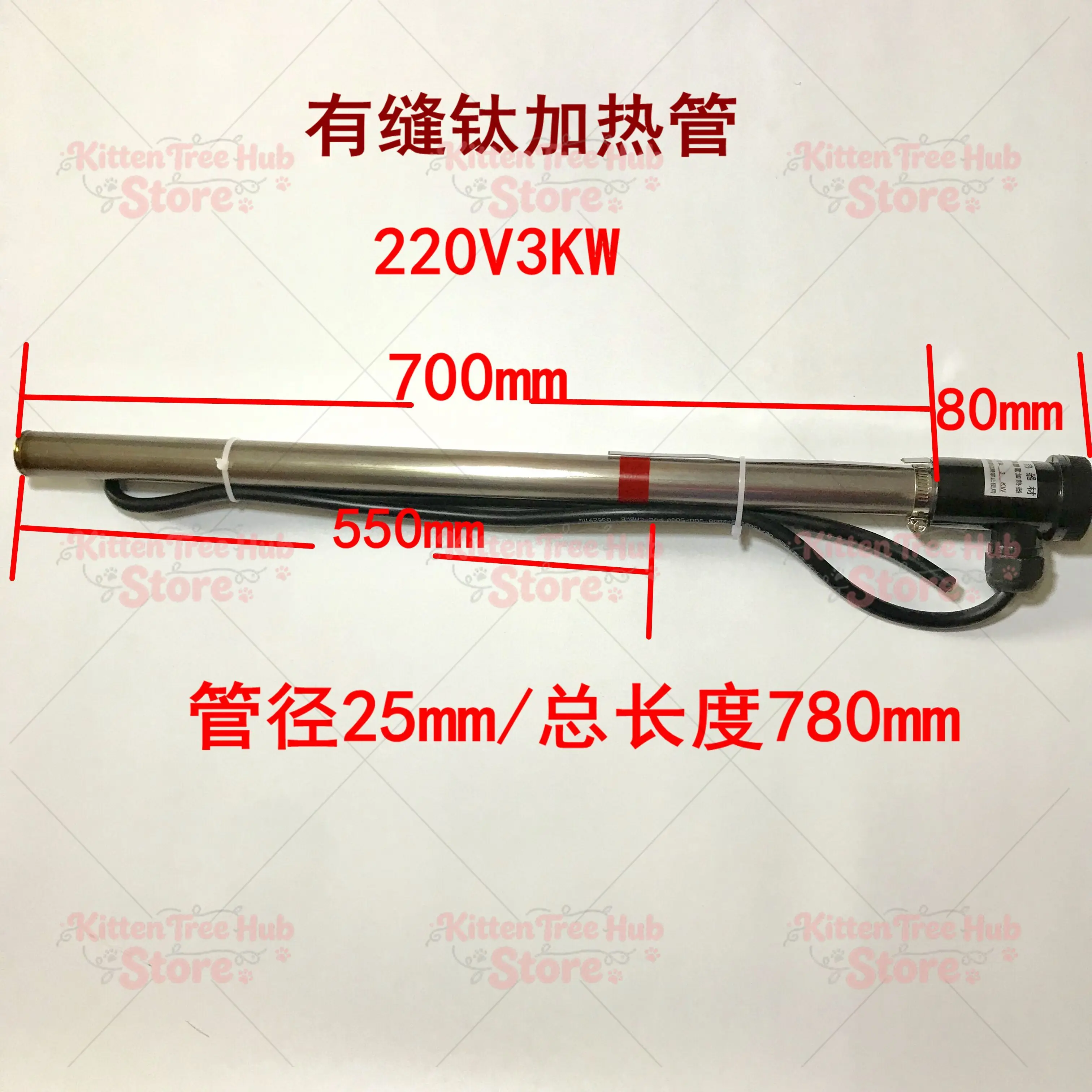 Element Heating Rod Titanium Heating Tube Water Heater Liquid Heating Element