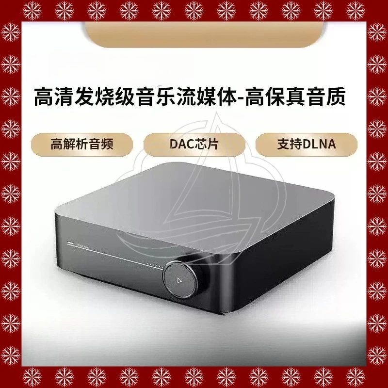 120W Integrated Amplifier, HiFi Streaming Player for Vintage Speaker Upgrade Lossless Audio