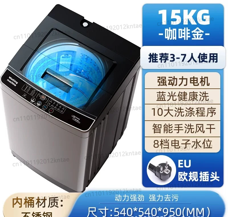 15kg Full English Automatic Top Loading Washing Machine New Electric Wave Wheel Eluting Machine for Household & Hotel Use