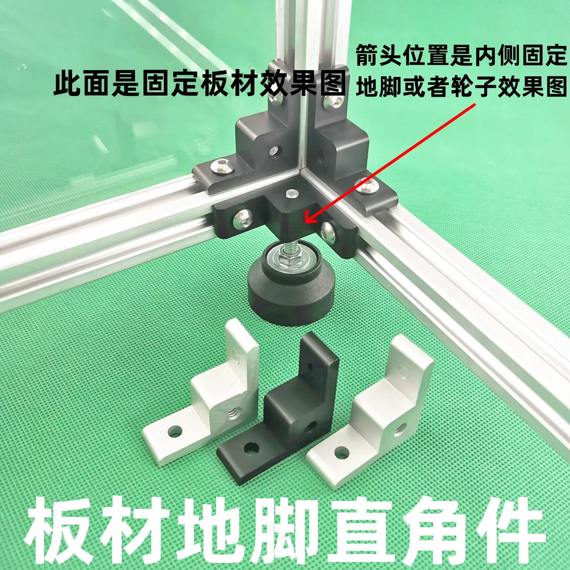 European Standard 2020 Aluminum Profile Plate Fixing Parts Ground Caster Connector Right Angle Part  Code End Face