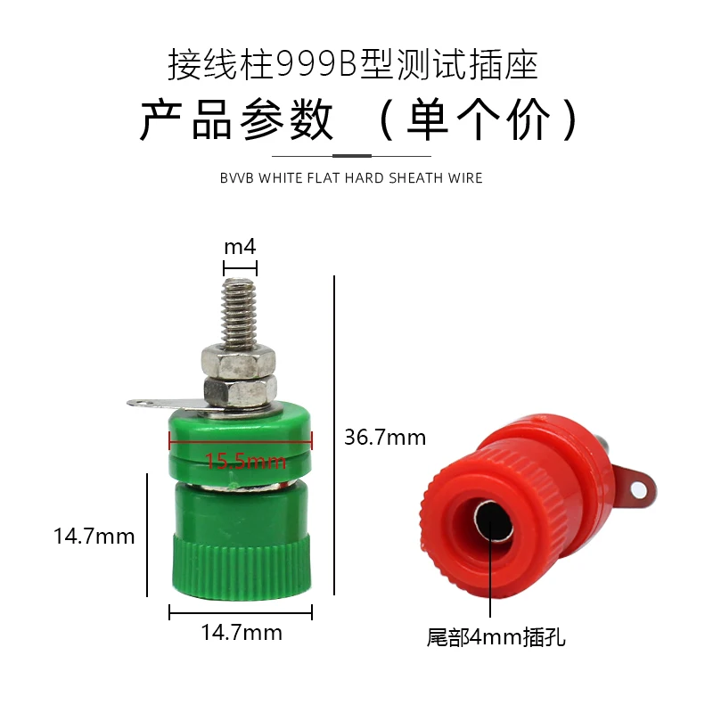4 مللي متر مقبس الموز JS-999B محطة الطاقة محطة آلة لحام العاكس شحن محطة كتلة