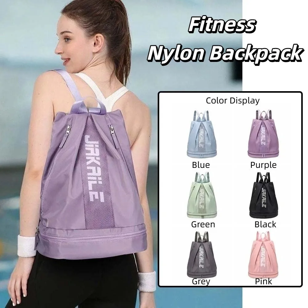Portable Gym Backpack Large Capacity Adjustable Straps Fitness Storage Pouch with Bottom Compartment Solid Color