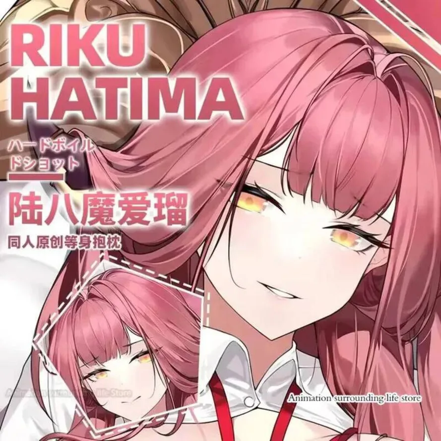 

Otaku Rikuhachima Original Aru blue archive Dakimakura pillow cover body Pillowcase Two Side Printed Gifts