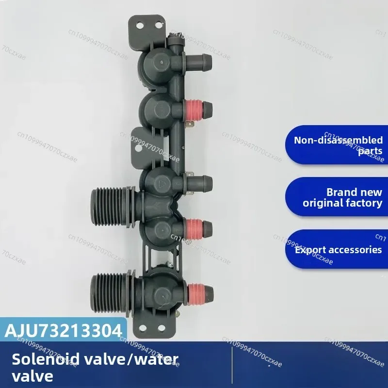 

Washing Machine Water Valve/solenoid Valve AJU73213304 Brand New AJU75152602 Voltage 12V