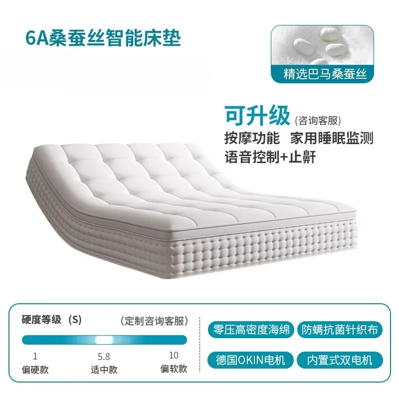 Electric bed suspension bed integrated automatic zero gravity manual smart mattress