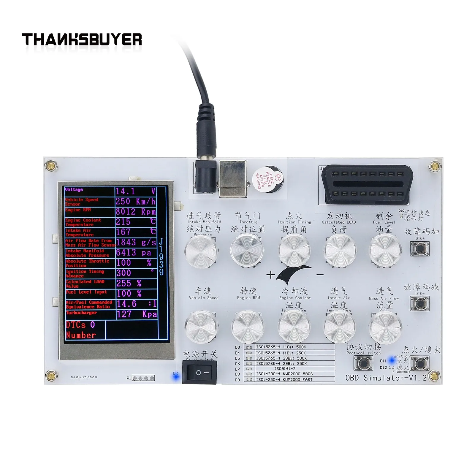 SAE-J1939 Automotive ECU Simulator OBD Simulator for Passenger Cars Trucks  ELM327 Development