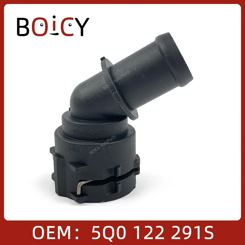 Boicy Coolant Flang… - image