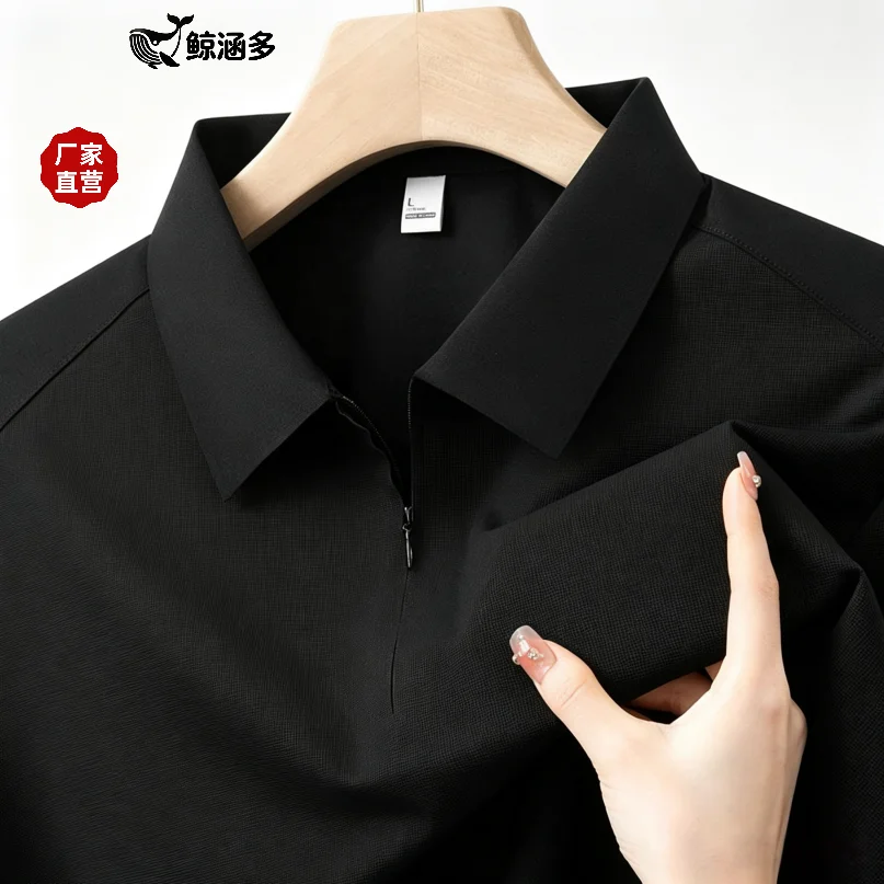 Summer Men's Fashion Casual Thin Sleeve Short-Sleeved T-Shirt POLO Shirt