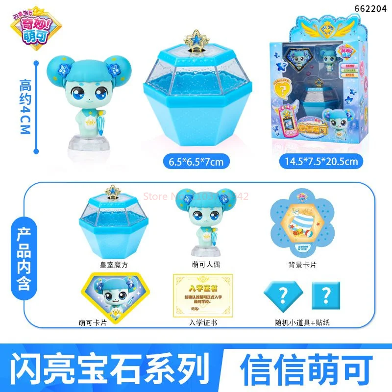 Hot Catch Teenieping Kawaii Anime Figure Love Playfulness Cuteness Happiness Girl\'S Play Toy Wonderful Mirror Box Set Gifts