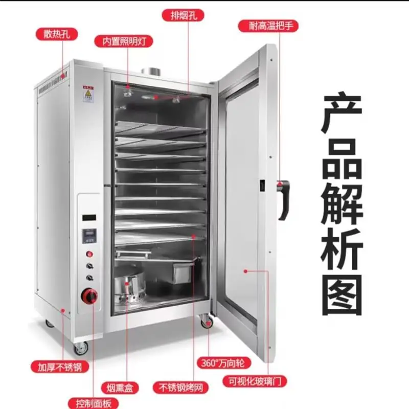 

Вертикальная коптильня, газовая колбаска, дымовая машина, коптильня из нержавеющей стали, духовка