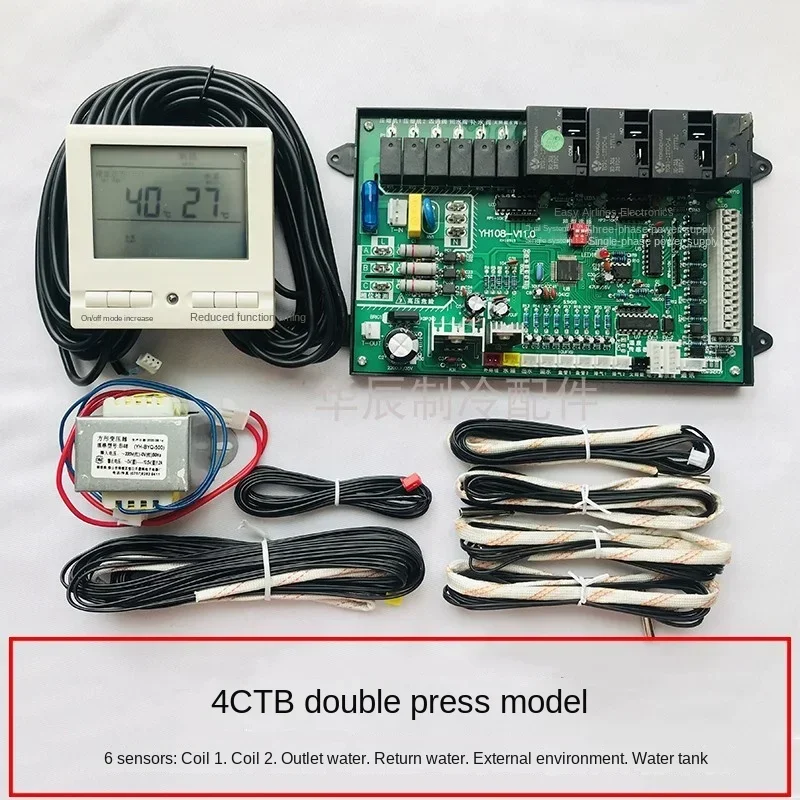 scheda-di-controllo-per-pompa-di-calore-commerciale-ad-aria-set-completo-di-schede-elettroniche-di-controllo-computerizzato