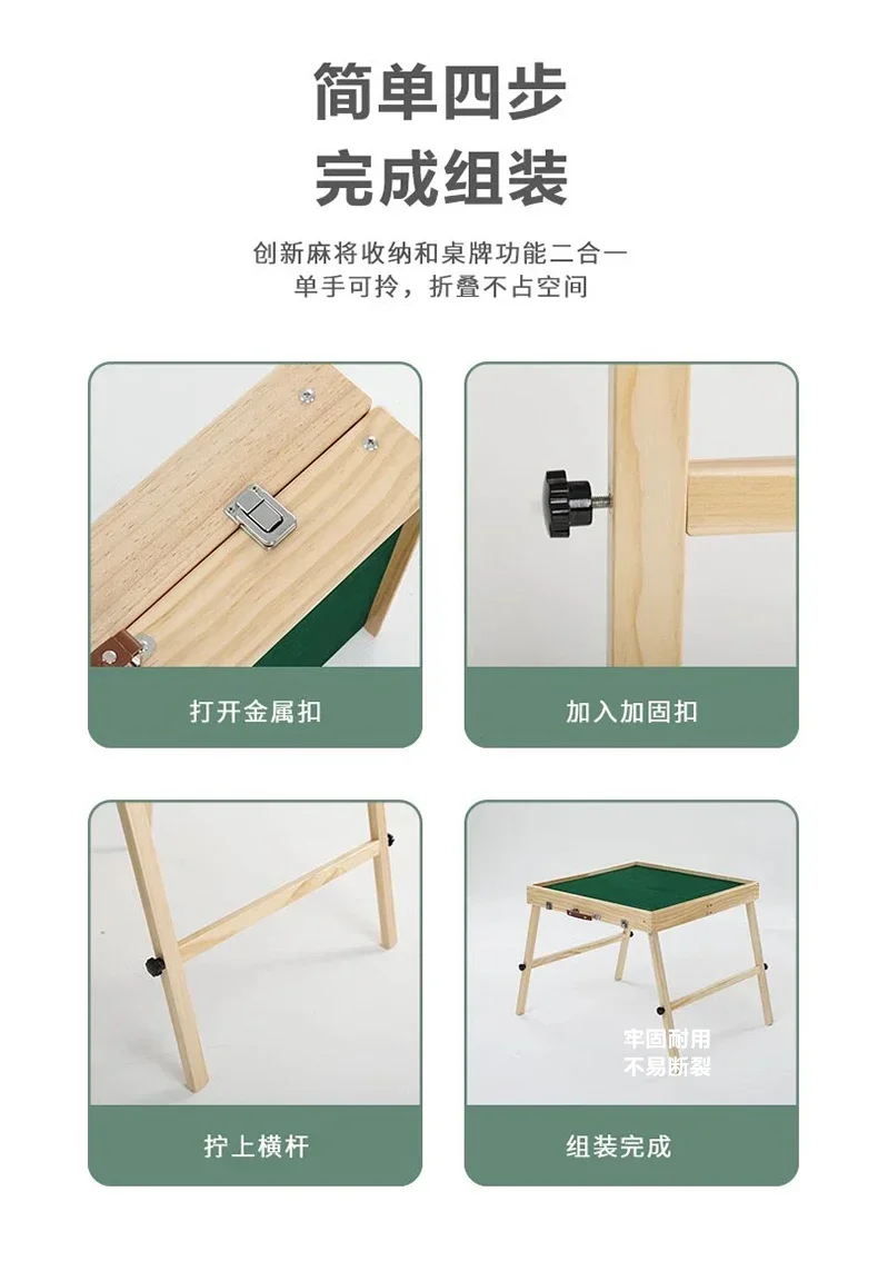 Portable mini mahjong table. Solid wood. Folding. For outdoor camping & home. Hand rub.