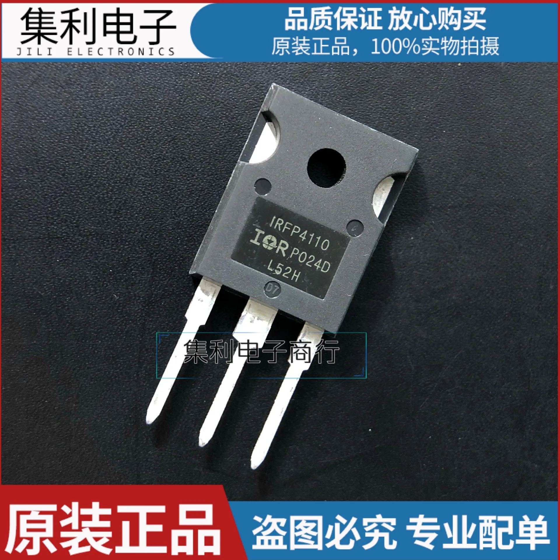 10 قطعة/الوحدة IRFP4110 TO-247 180A100V المستوردة الأصلي