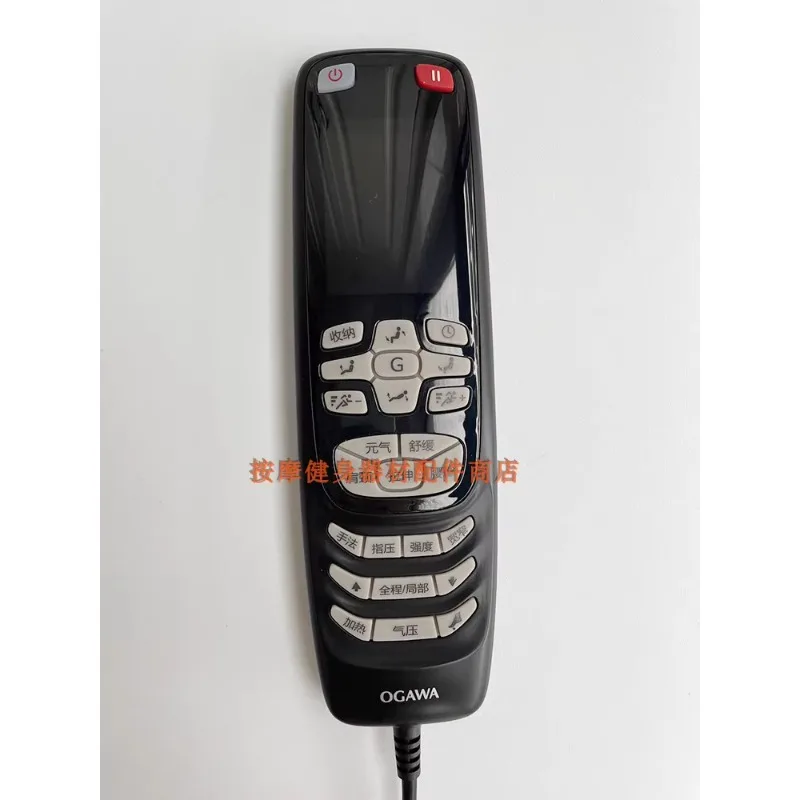 Suitable for Aojiahua massage chair remote control OG-5306/5309 handle massage chair manual control